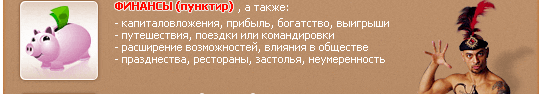 http://i.smsonline.ru/god/0/g29.gif